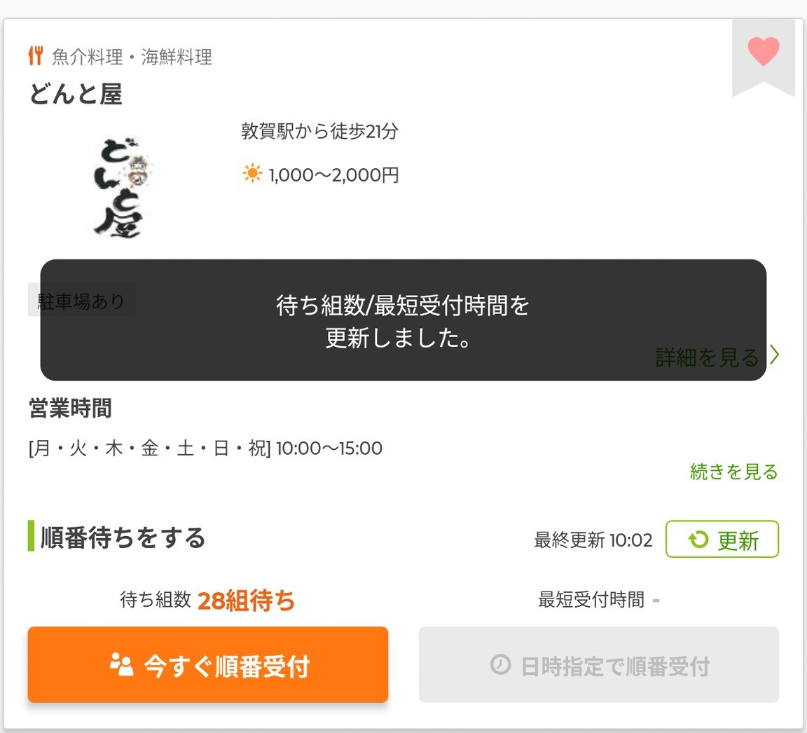 f:id:hitachibana:20260523184538j:image f:id:hitachibana:20260523184538j:image
