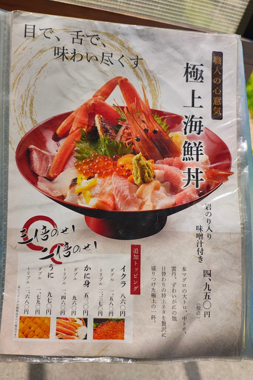 f:id:hitachibana:20260523204130j:image f:id:hitachibana:20260523204130j:image