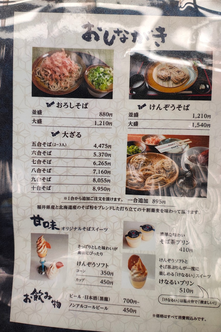 f:id:hitachibana:20260529234123j:image f:id:hitachibana:20260529234123j:image