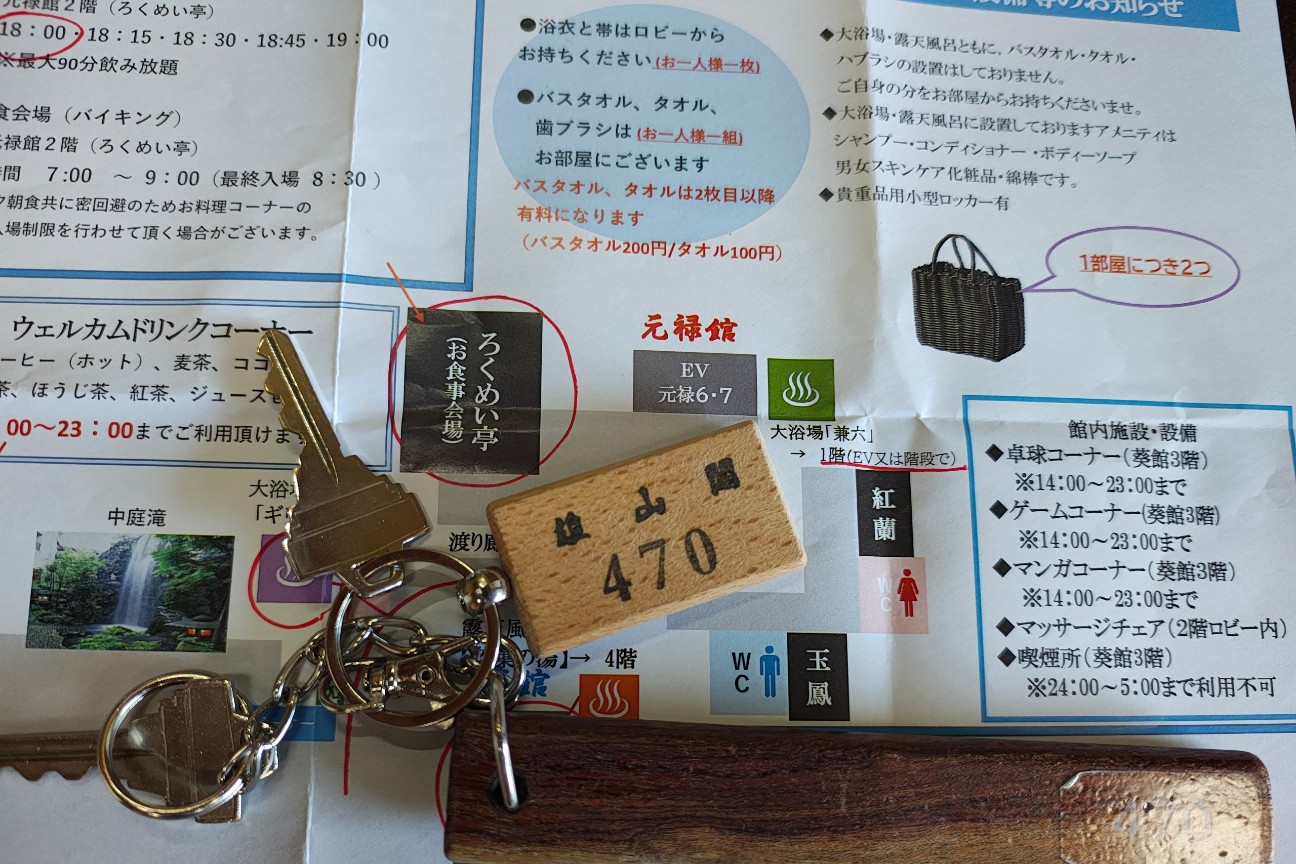 f:id:hitachibana:20260710125024j:image