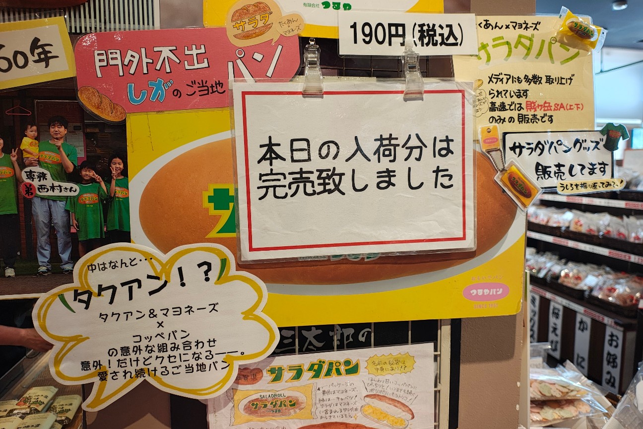 f:id:hitachibana:20260710190121j:image