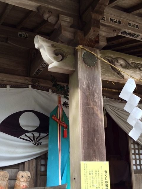 f:id:hitachikoku-taityo:20200421193848j:plain