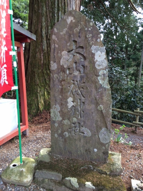 f:id:hitachikoku-taityo:20200421193854j:plain