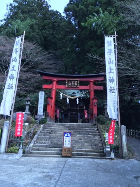 f:id:hitachikoku-taityo:20200421193918j:plain