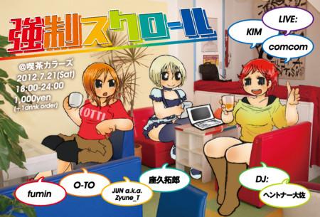 f:id:hitachtronics:20120703003138j:image f:id:hitachtronics:20120703003138j:image