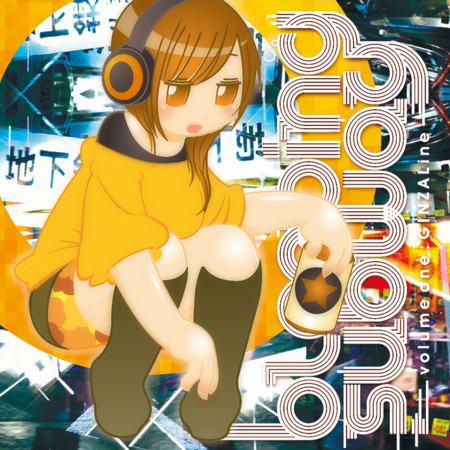 f:id:hitachtronics:20120904100224j:image