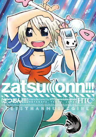 f:id:hitachtronics:20130430050635j:image