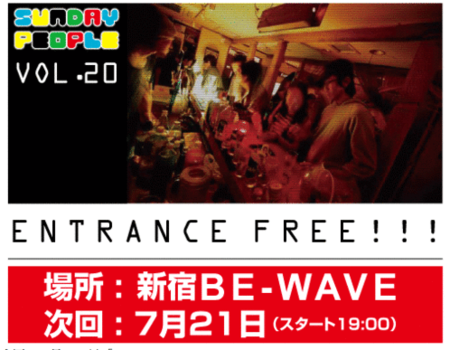 f:id:hitachtronics:20130716052112p:image