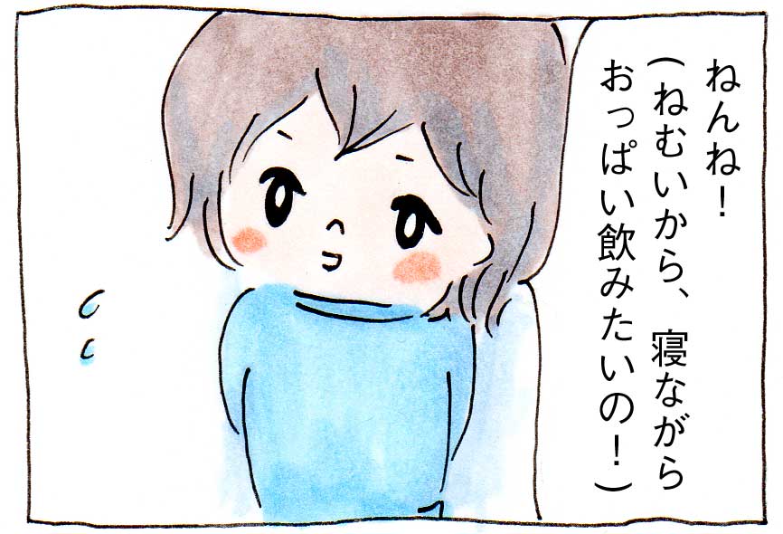 育児マンガ＆エッセイイラスト