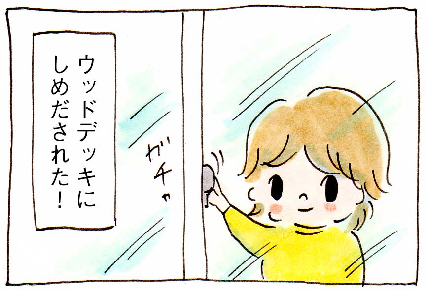 育児マンガ＆エッセイイラスト