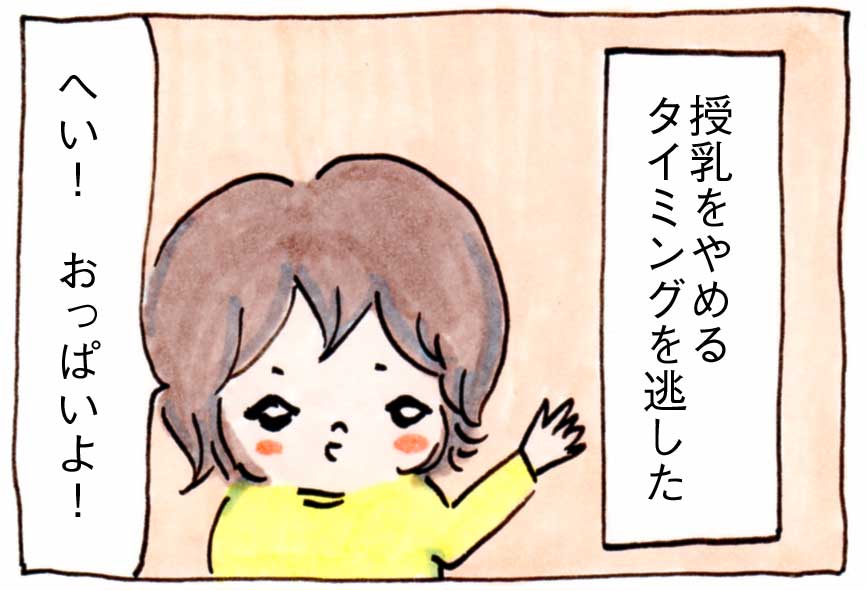 育児マンガ＆エッセイイラスト