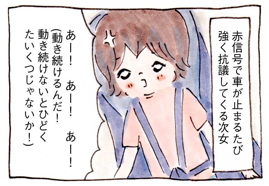 Web漫画イラストエッセイ