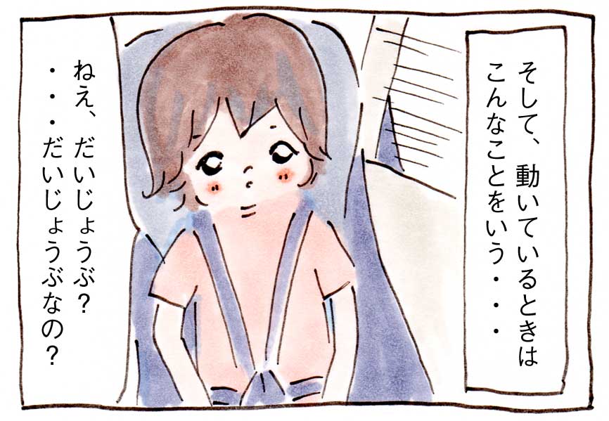 Web漫画イラストエッセイ