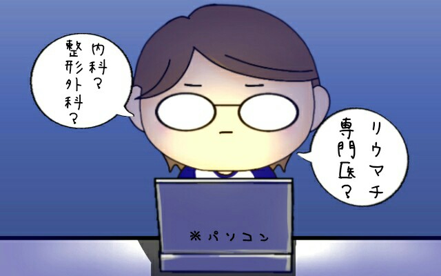 f:id:hitanoko:20200113162456j:image f:id:hitanoko:20200113162456j:image