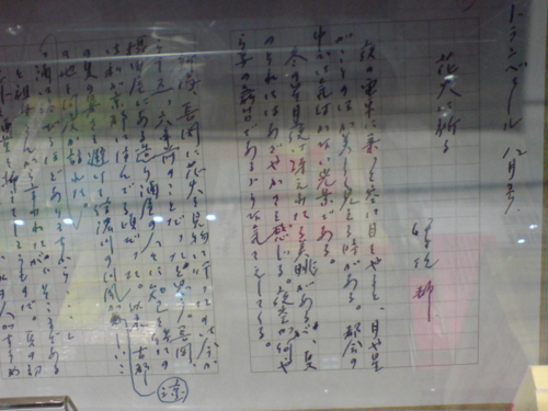 f:id:hitasan:20100827170750j:image f:id:hitasan:20100827170750j:image