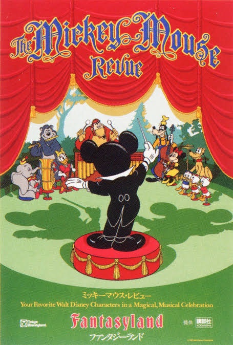 MickeyMouseRevueAttractionPoster