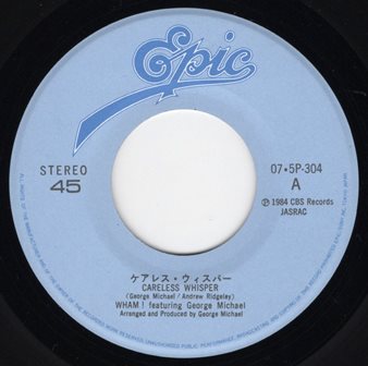ケアレス・ウィスパー」ワム！（昭和59年） - ヒット曲けん