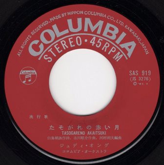 f:id:hitchartjapan:20190619210323j:plain f:id:hitchartjapan:20190619210323j:plain