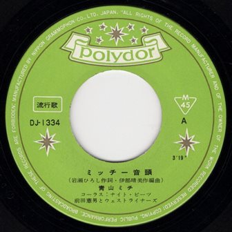f:id:hitchartjapan:20190718212432j:plain