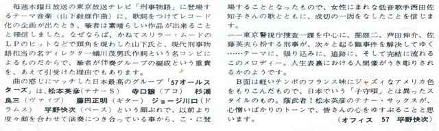 f:id:hitchartjapan:20200518220419j:plain