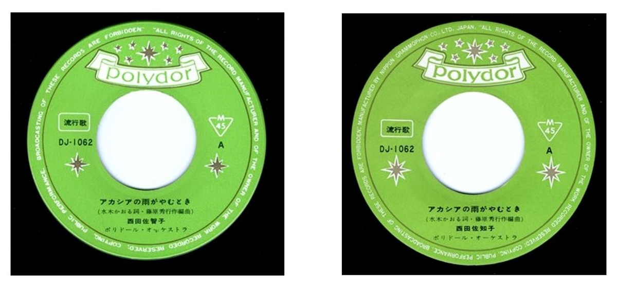 f:id:hitchartjapan:20200518225830j:plain