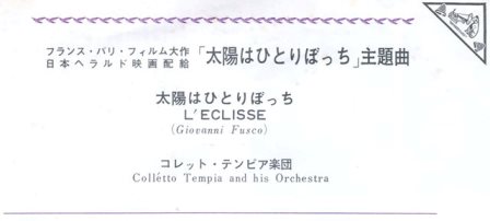 f:id:hitchartjapan:20200521214436j:plain f:id:hitchartjapan:20200521214436j:plain