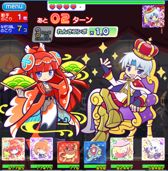 ぷよクエ 協力ボスチャレンジ 闇の王様チャレンジ 中盤の激辛攻略デッキ ぷーよのぷよクエ攻略