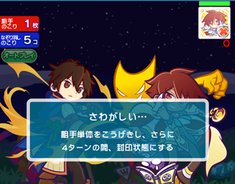 ぷよクエ 高難度クエスト 蒸気と暗闇の塔 黄の間lv 1 主属性は5色で挑戦 攻略デッキ ぷーよのぷよクエ攻略 ぷよクエ 高難度クエスト 蒸気と暗闇の塔 黄の間lv 1 主属性は5色で挑戦 攻略デッキ ぷーよのぷよクエ攻略