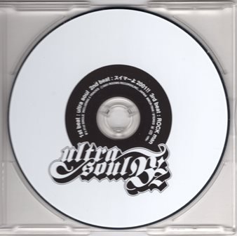 ultra soul」B'z（平成13年） - ヒット曲けんきゅうしつ