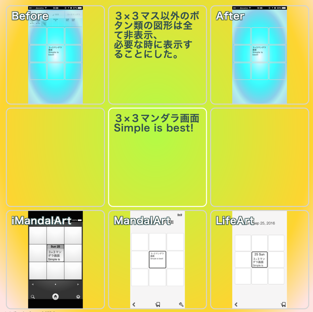 f:id:hitkite:20160925100608p:plain f:id:hitkite:20160925100608p:plain