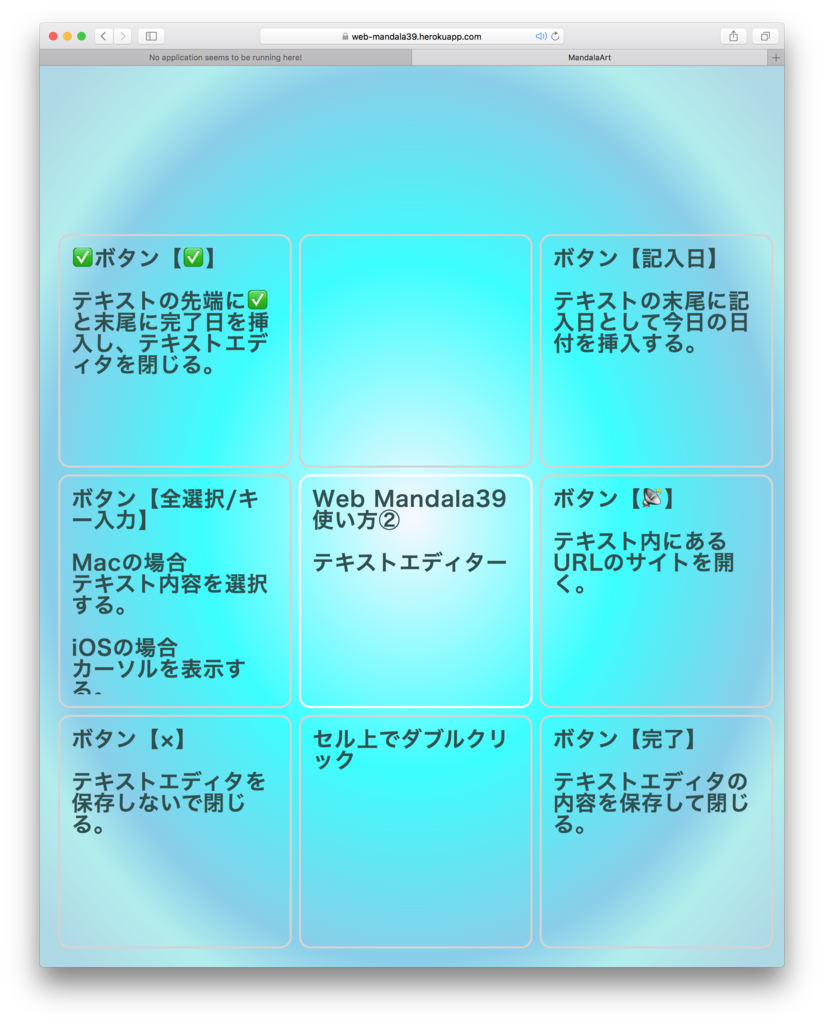 f:id:hitkite:20160930053925p:plain f:id:hitkite:20160930053925p:plain