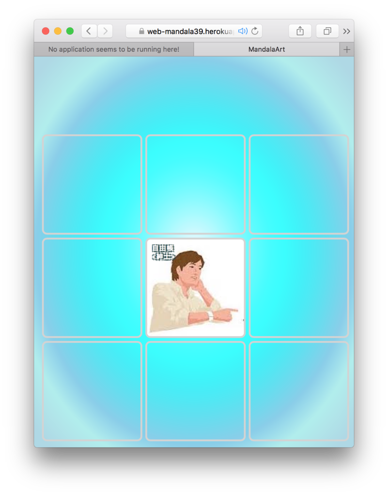 f:id:hitkite:20160930054036p:plain f:id:hitkite:20160930054036p:plain