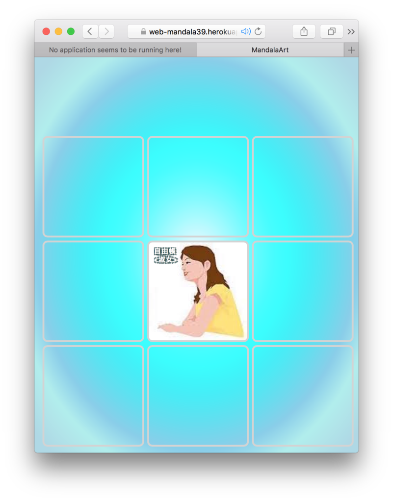 f:id:hitkite:20160930054057p:plain f:id:hitkite:20160930054057p:plain