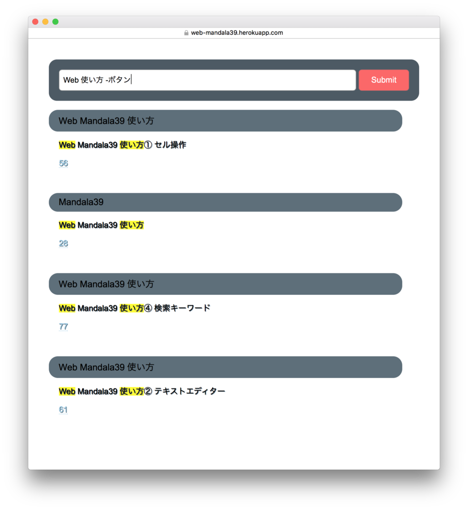 f:id:hitkite:20161016212448p:plain f:id:hitkite:20161016212448p:plain