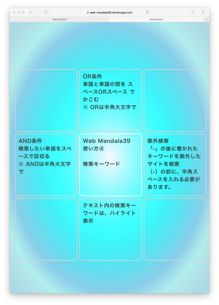 f:id:hitkite:20161016212615p:plain f:id:hitkite:20161016212615p:plain