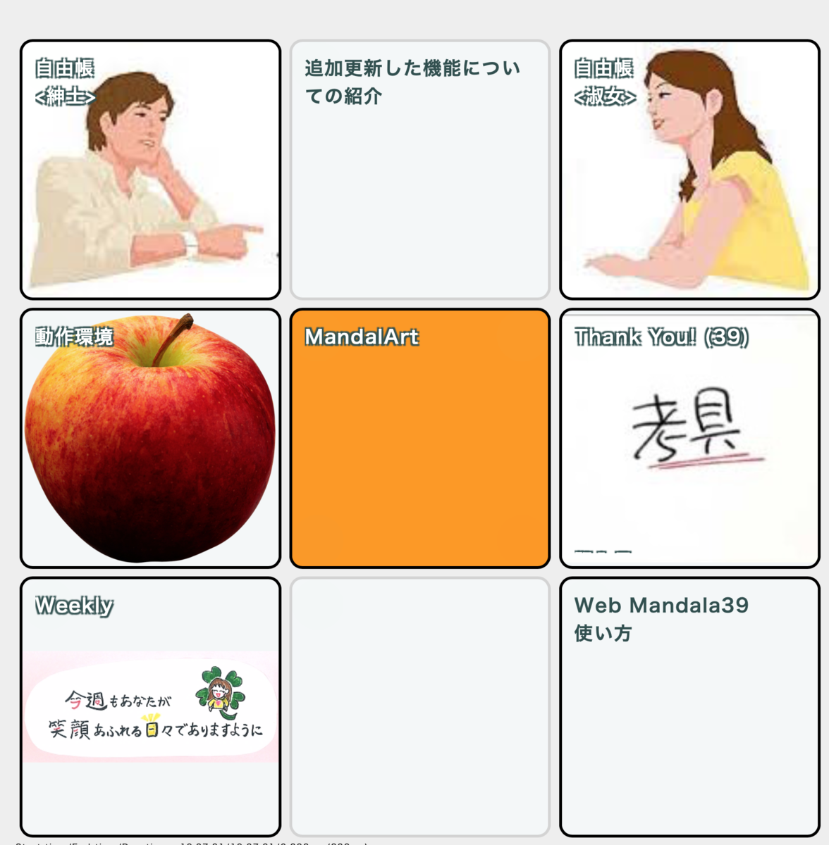 f:id:hitkite:20191228194027p:plain f:id:hitkite:20191228194027p:plain