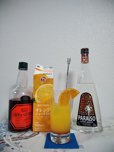 カクテルレシピ ル ソレイユ 自宅でカクテル 4杯目 Gamer S Cocktail Club