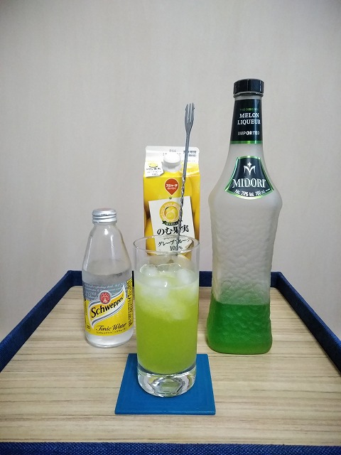 カクテルレシピ ミドリ スプモーニ 自宅でカクテル 526杯目 Gamer S Cocktail Club