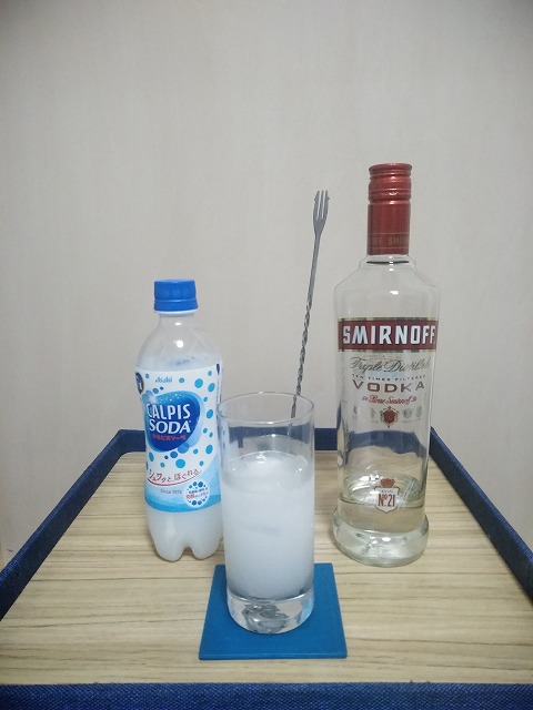 カクテルレシピ ウォッカ カルピスソーダ 自宅でカクテル 628杯目 Gamer S Cocktail Club