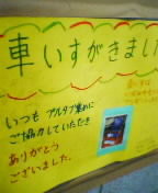 f:id:hito-kan:20060310200138j:image