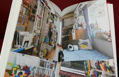 f:id:hito-kan:20161123215418j:plain