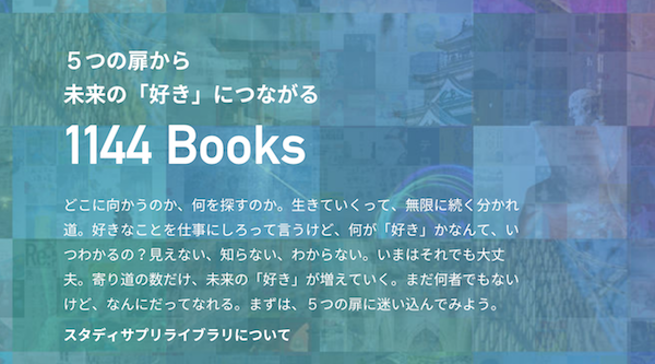 f:id:hito-kan:20190505151029p:plain