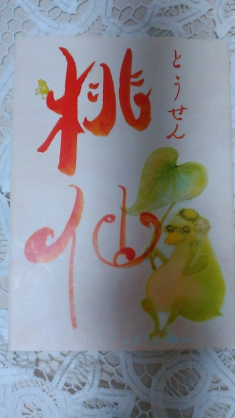 f:id:hito0hira:20200612204249j:plain
