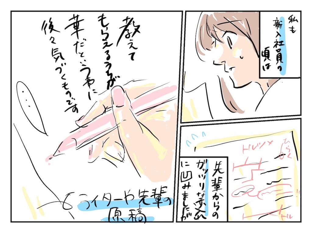 f:id:hito555:20190723200056j:image