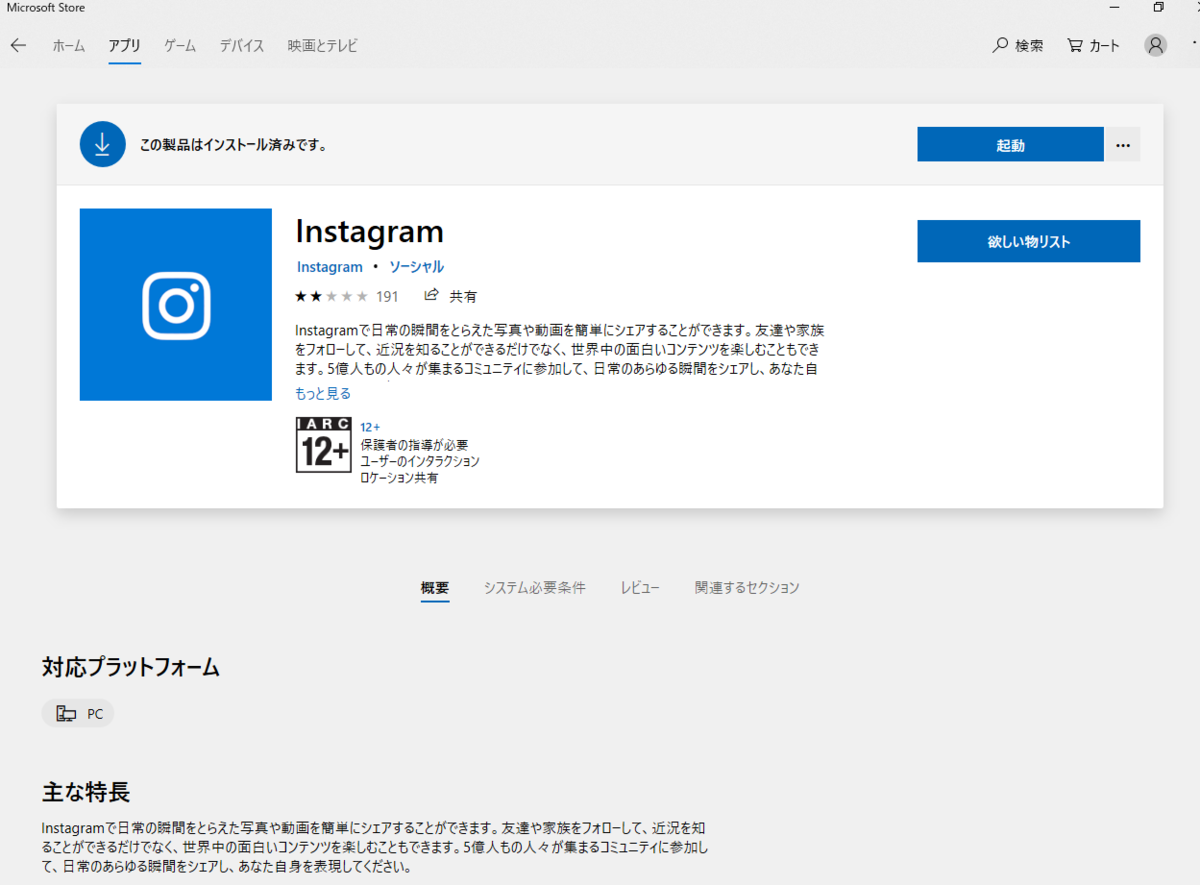 f:id:hito555:20190808090323p:plain