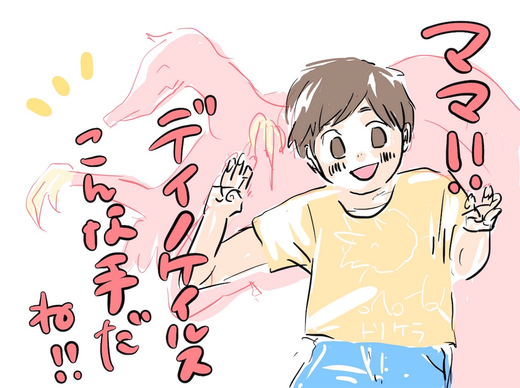 f:id:hito555:20190809185609j:image f:id:hito555:20190809185609j:image