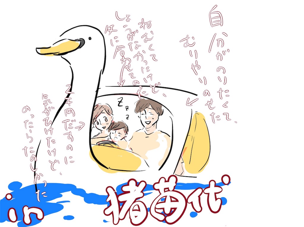 f:id:hito555:20191022085543j:image