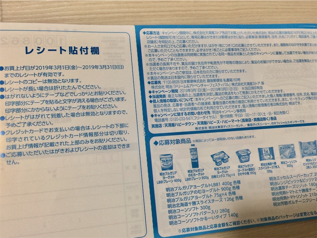 f:id:hito5824:20190305210316j:image