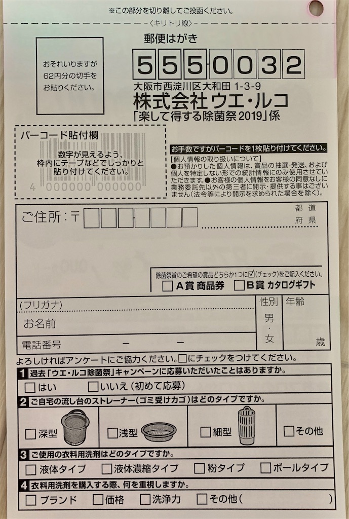f:id:hito5824:20190528220944j:image