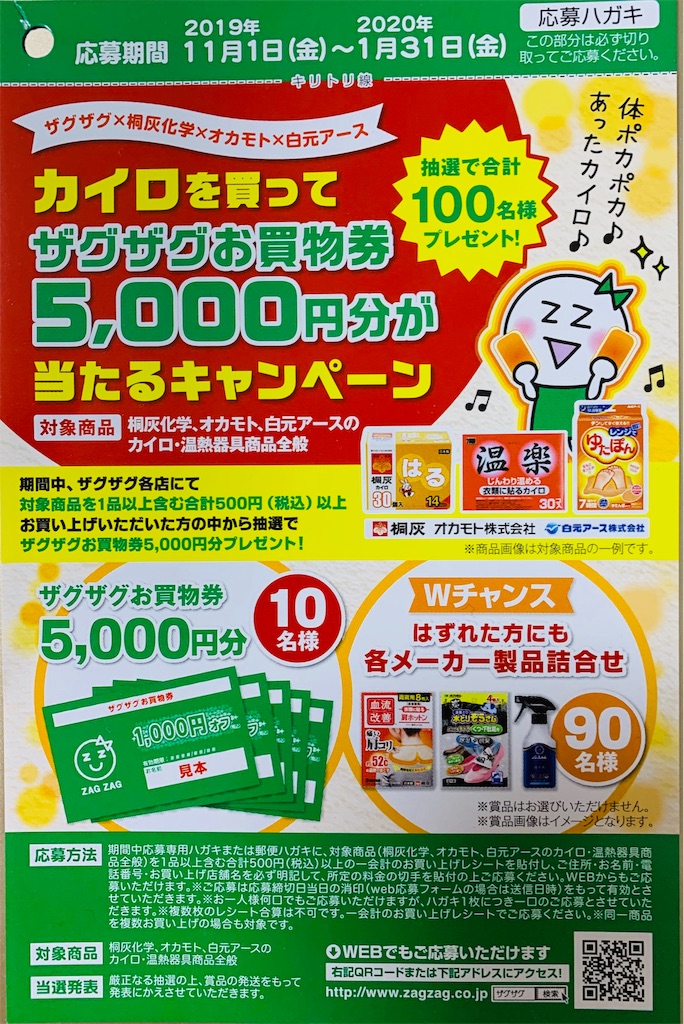 f:id:hito5824:20191110233719j:image f:id:hito5824:20191110233719j:image